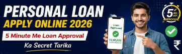 5 minute me personal loan kaise le 2026 ka latest guide.