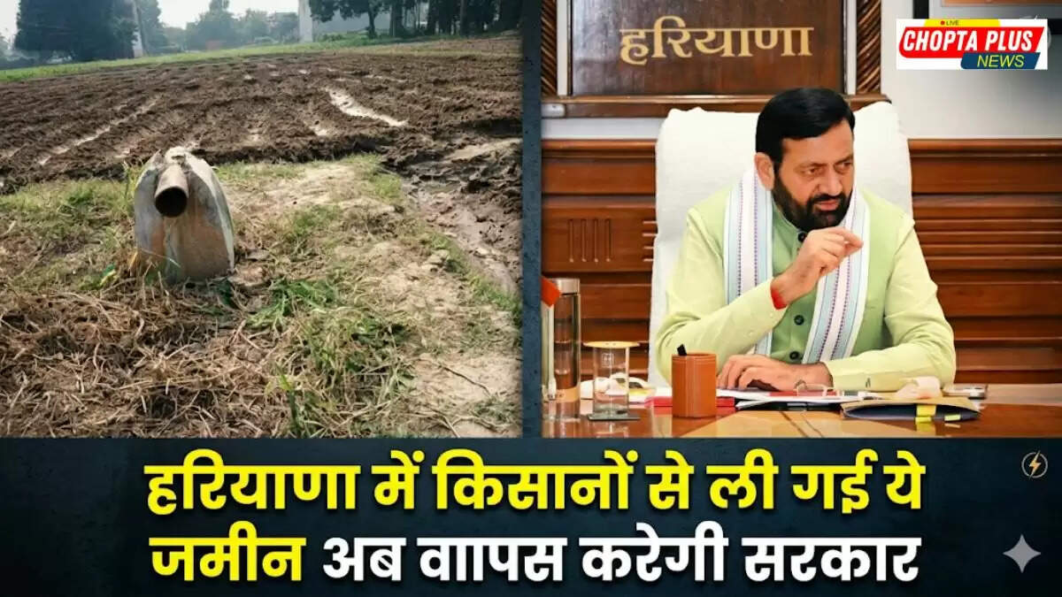 Haryana CM Nayab Singh Saini's government returns unused tubewell land to farmers