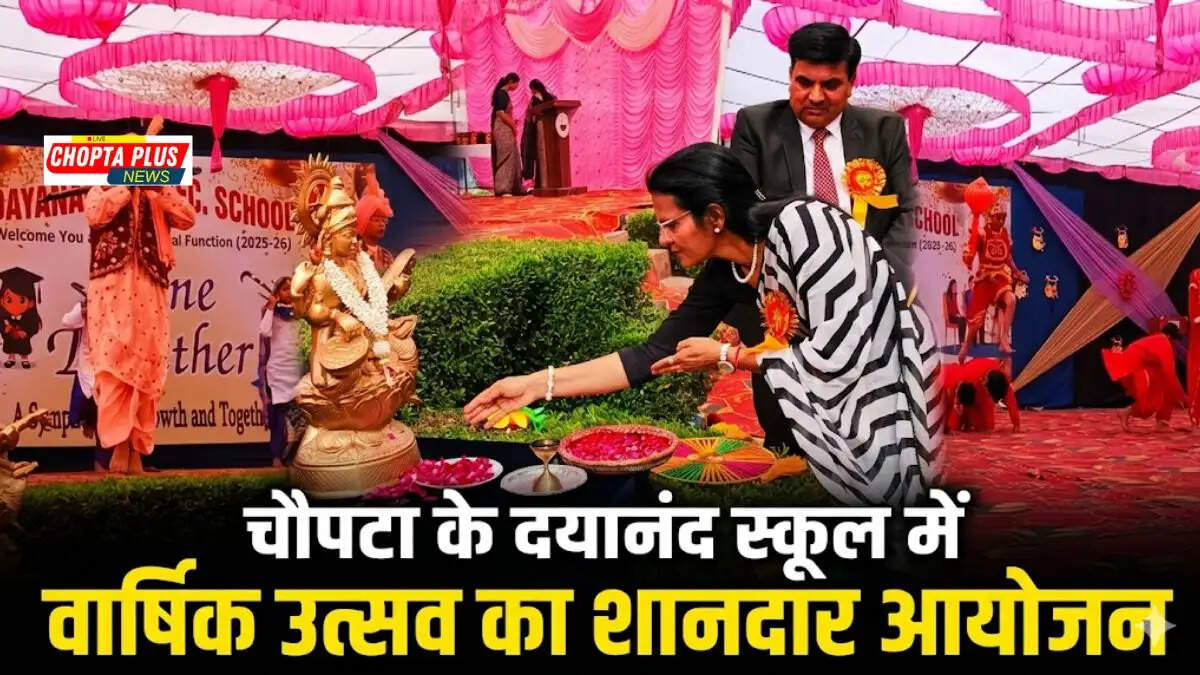 Dayanand School Chopta Annual Function