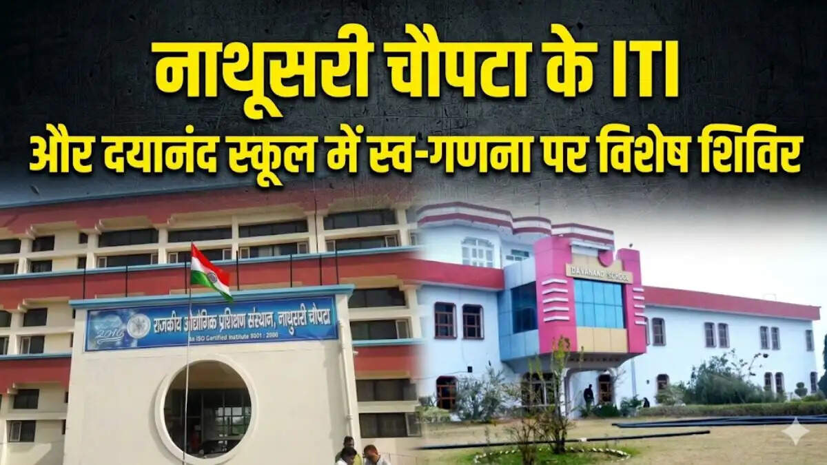 Officials teaching students about Census Self Enumeration Haryana portal in Sirsa school