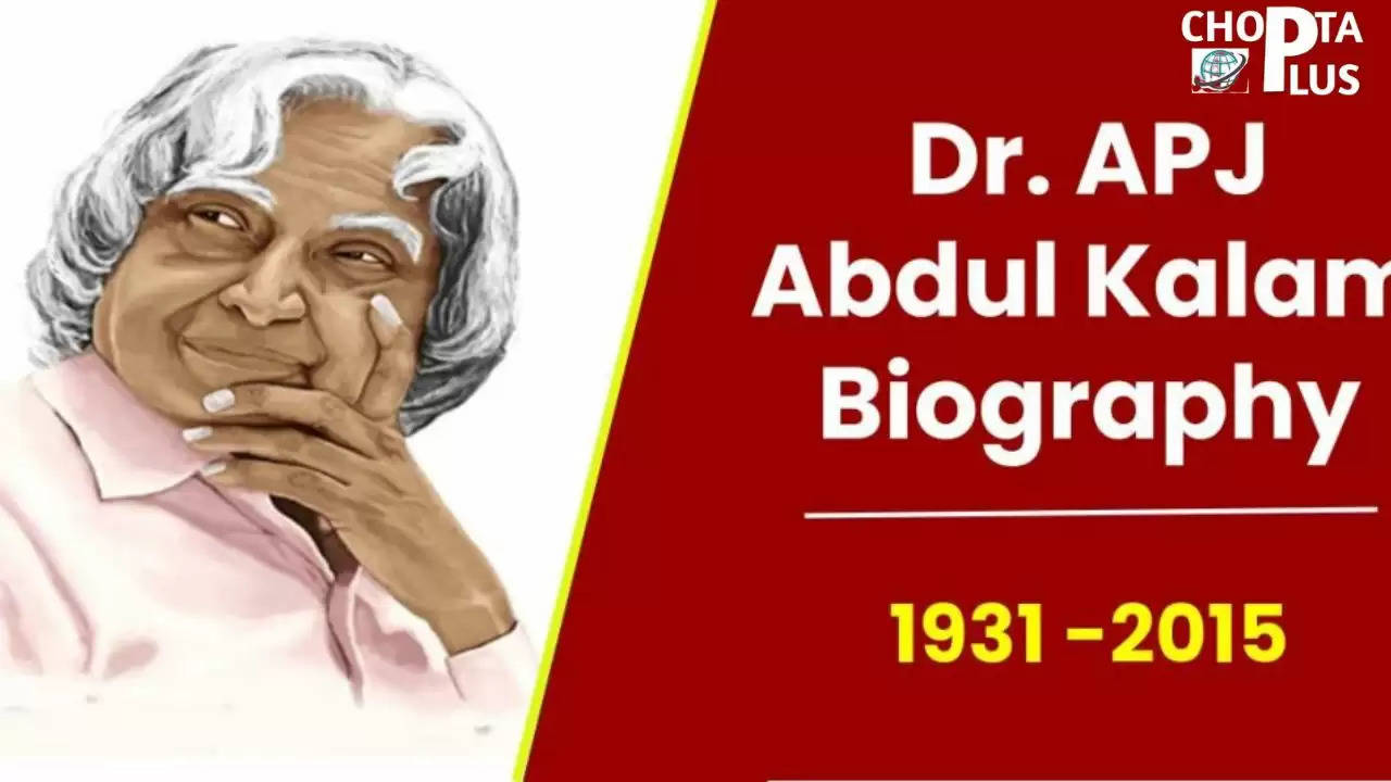 Dr. APJ Abdul Kalam Biography- शिक्षा, करियर, जीवन परिचय की पूरी जानकारी देखे 