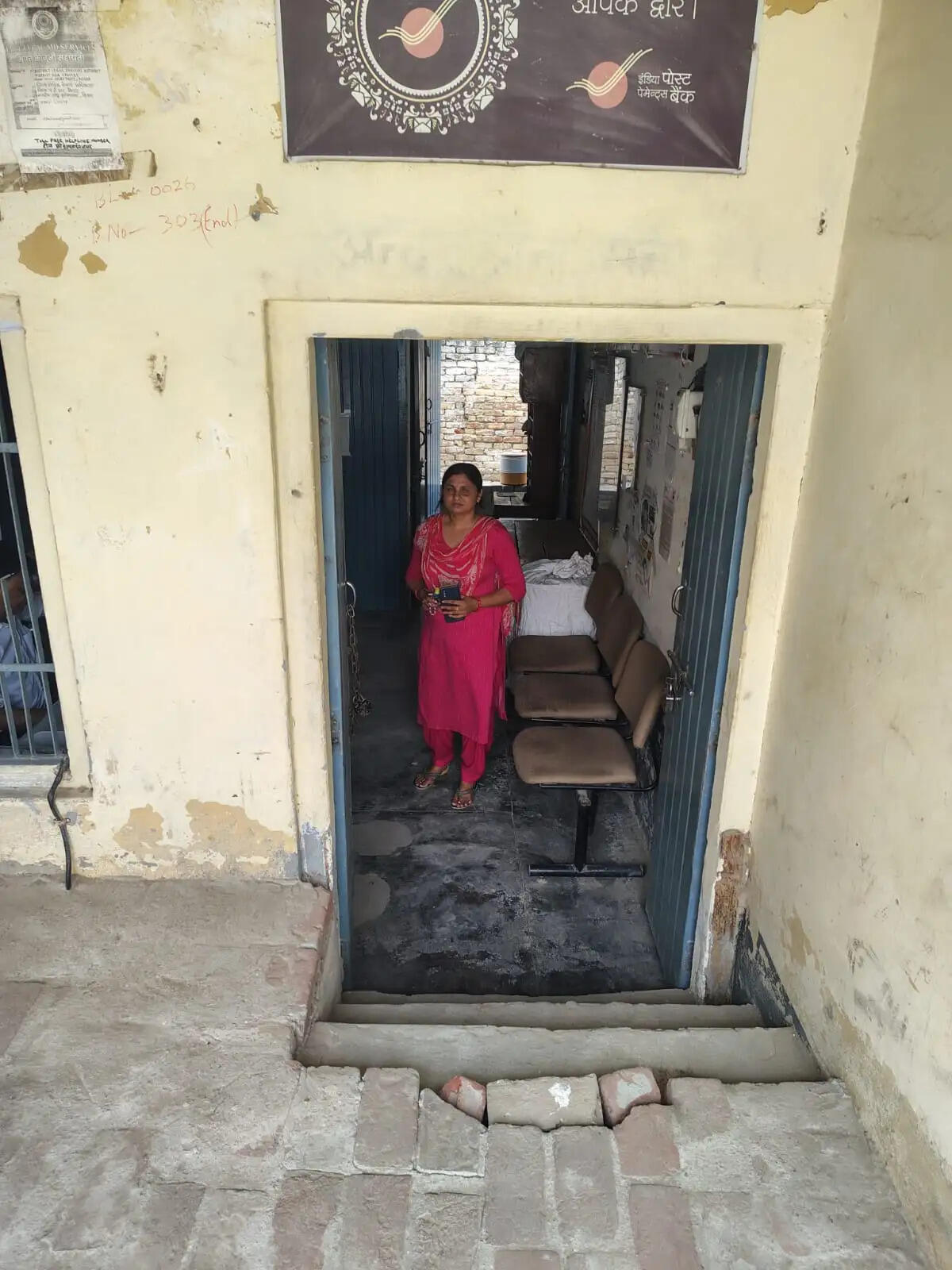 Odhan Post Office News