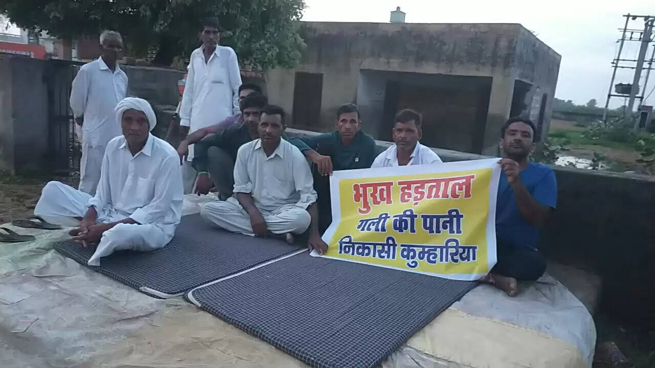 गांव कुम्हारिया में गली के जलभराव ने बिगाड़ी हालात, जल जनित बीमारियाँ फैलने का डर, भूख हड़ताल पर बैठे ग्रामीण
