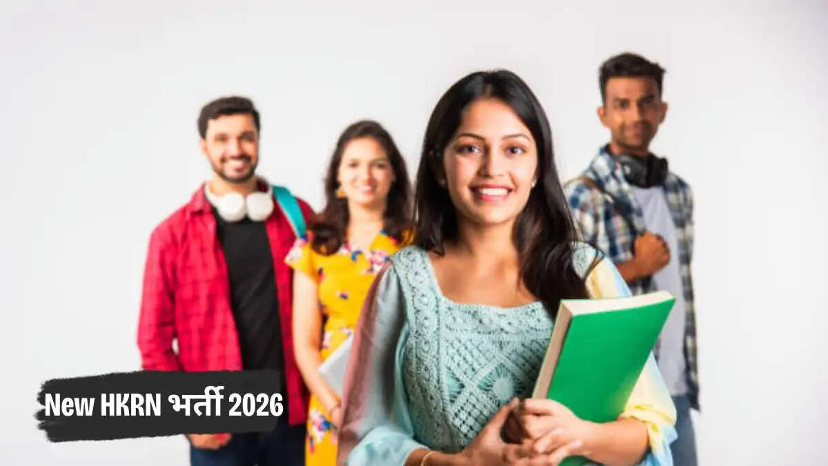 HKRN ने निकाली 12 वीं पास के लिए फील्ड एग्जीक्यूटिव और टेली कॉलर के पदों पर भर्ती