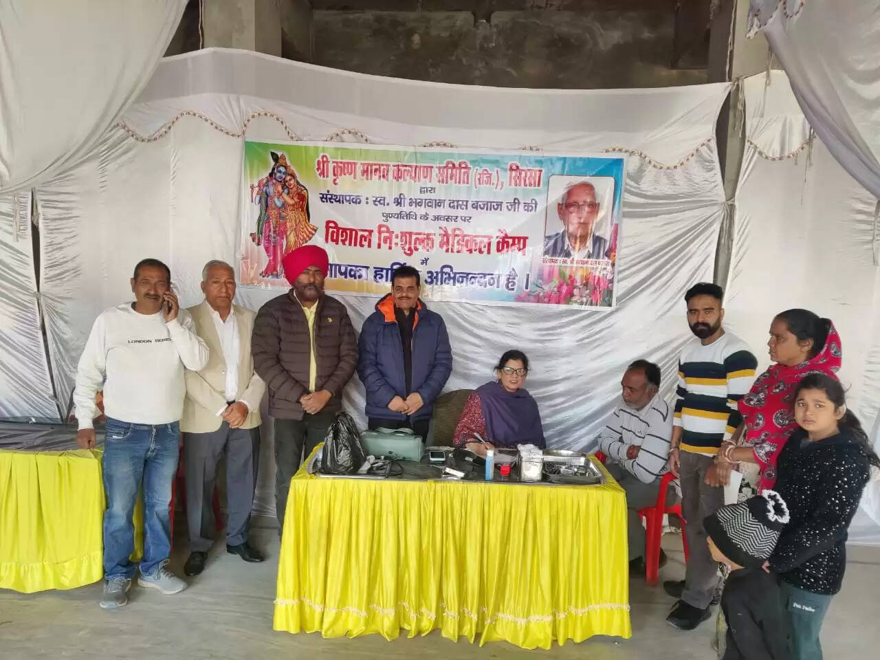 निशुल्क शिविर में 370 लोगों की हुई जांच