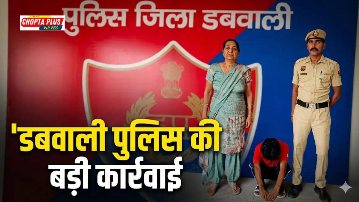 Kalanwali Police Arrests Accused In Minor Kidnapping And Rape Case