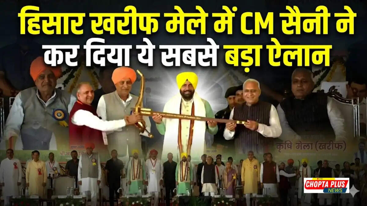 Haryana Chief Minister Nayab Singh Saini inaugurating the Kharif Krishi Mela and Gokulpura Millet Research Centre in Hisar