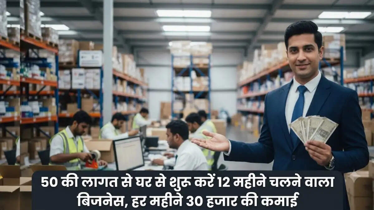 Disposable Plates and gilass Business all Details in Hindi
