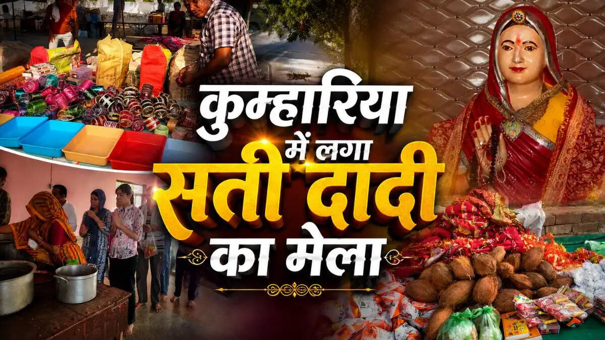 कुम्हारिया के सतीदादी मंदिर में श्रद्धालुओं ने धोक लगाई व मन्नत मांगी
