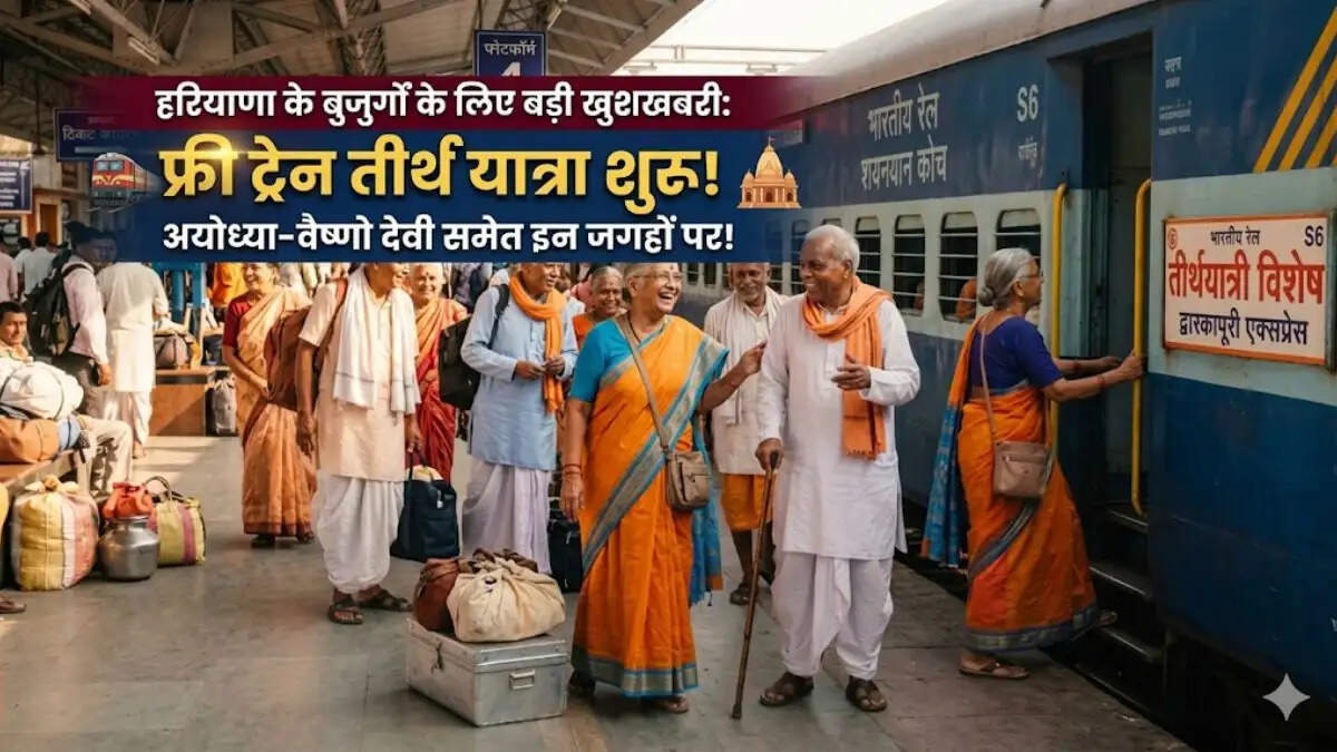 हरियाणा के महानिदेशक के. मकरंद पांडुरंग और IRCTC अधिकारी के बीच मुख्यमंत्री तीर्थ यात्रा योजना को लेकर एमओयू साइन होते हुए