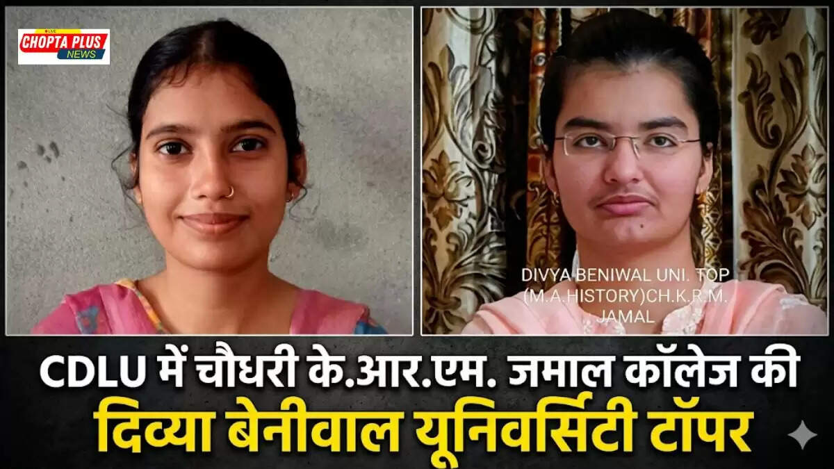 Divya Beniwal and Sapna honored at KRM Degree College Jamal Sirsa for topping CDLU university &mdash; KRM College Jamal Sirsa University Topper