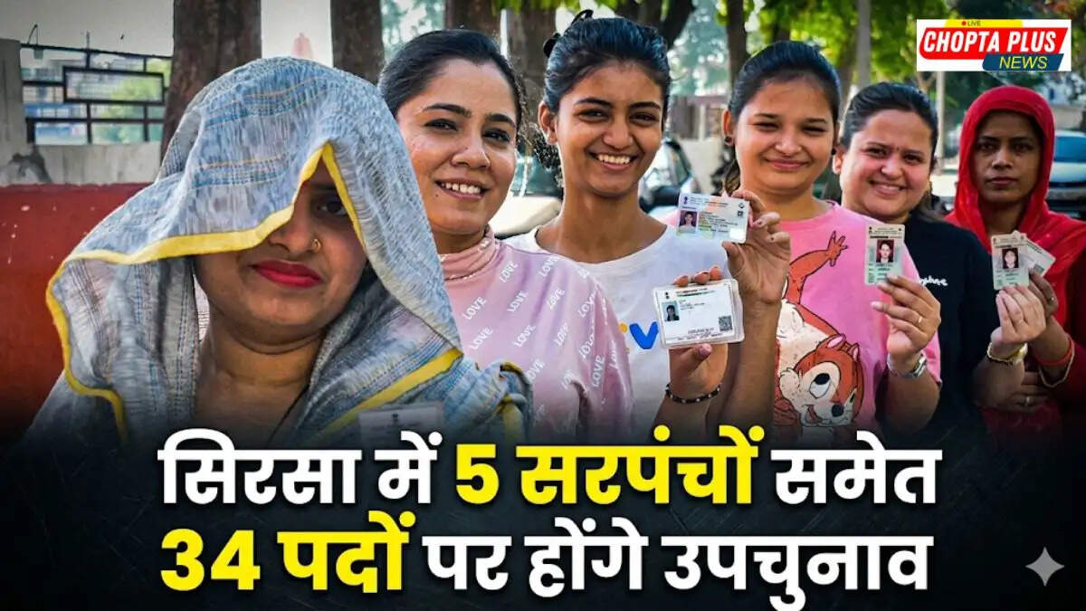 Election official accepting nomination papers for Sirsa panchayat by election 2026