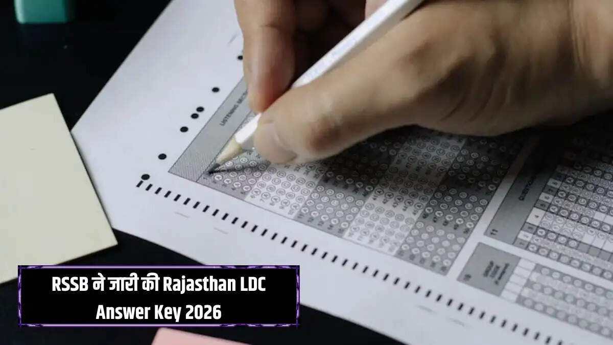 RSSB ने जारी की Rajasthan LDC Answer Key 2026