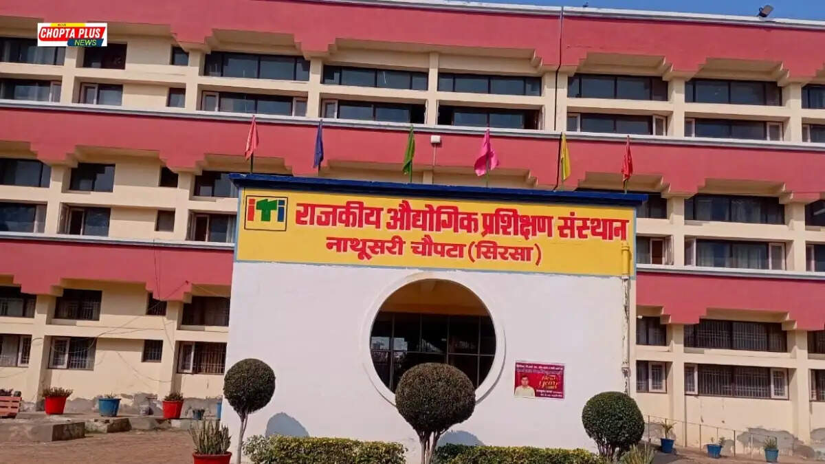 ITI Nathusari Chopta PM National Apprenticeship Mela 2026 Banner