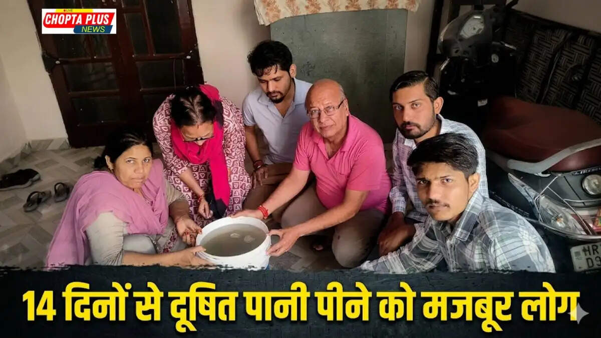 Residents of Ward 19 Dhobiyan Mohalla Sirsa showing dirty and black water coming from their taps