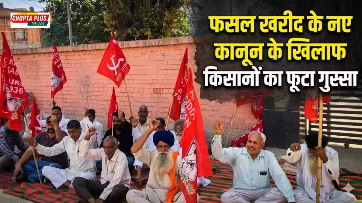 Farmers and traders protesting outside Sirsa Market Committee office against new crop procurement rules &mdash; Sirsa Market Committee Gherao