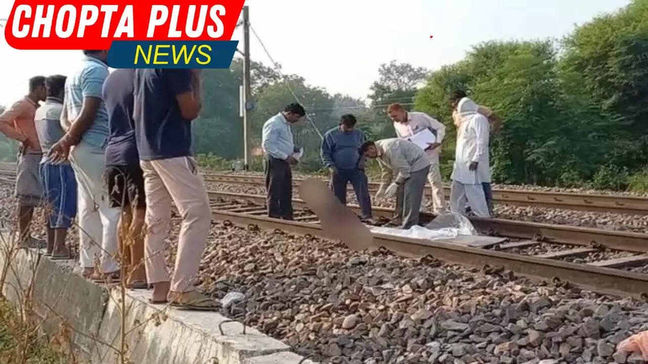 ट्रेन