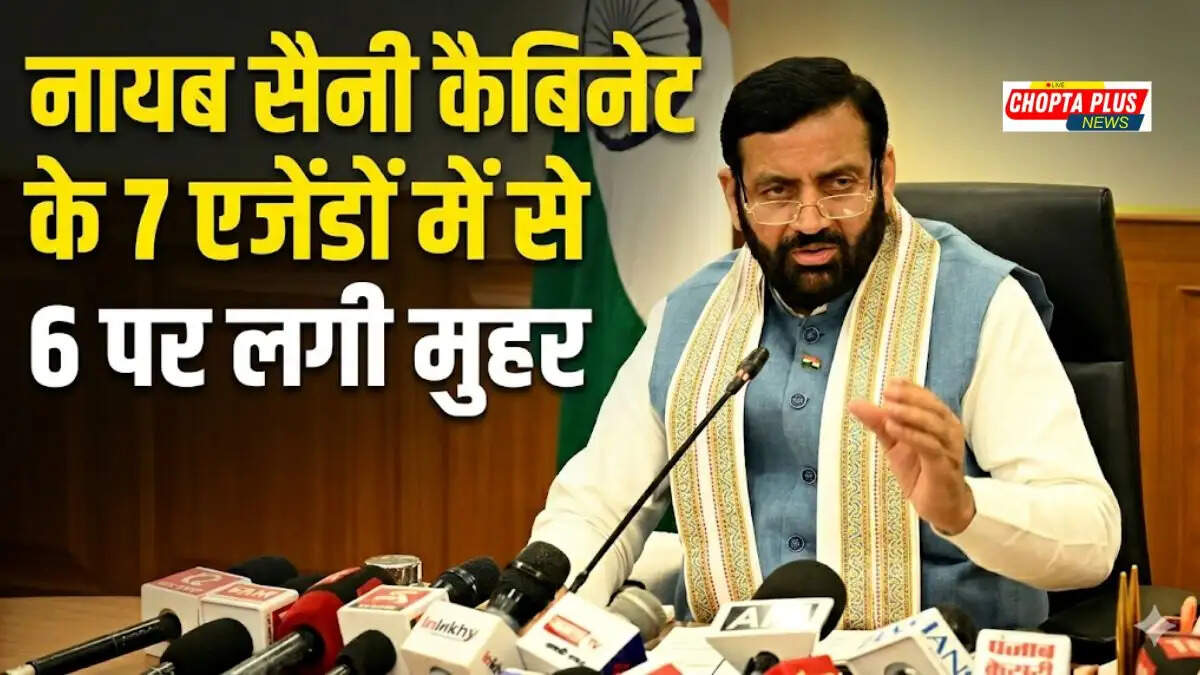 Haryana CM Nayab Singh Saini announcing cabinet decisions regarding minimum wage and Agniveer reservation