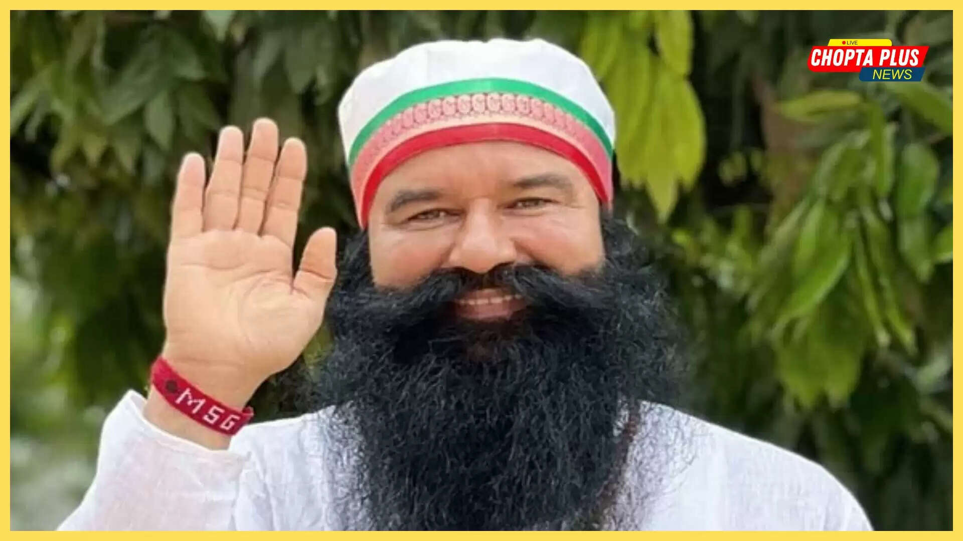ram rahim logo