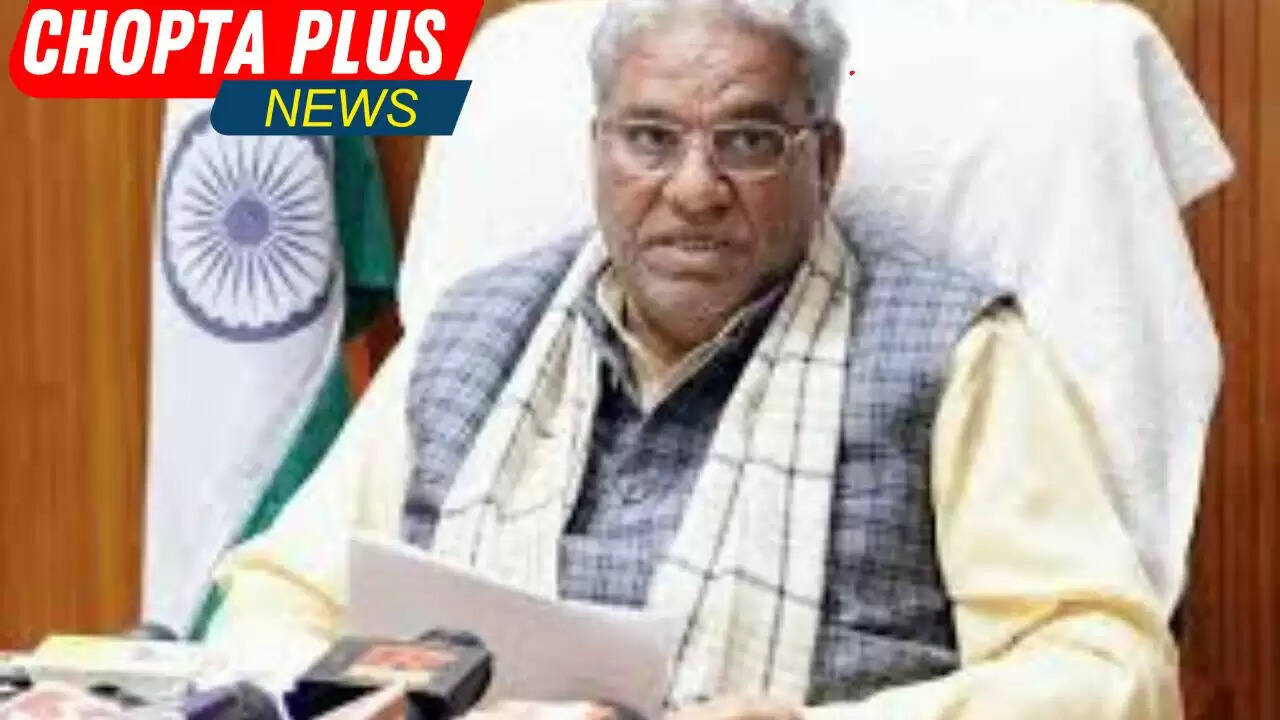 राज्य pal 