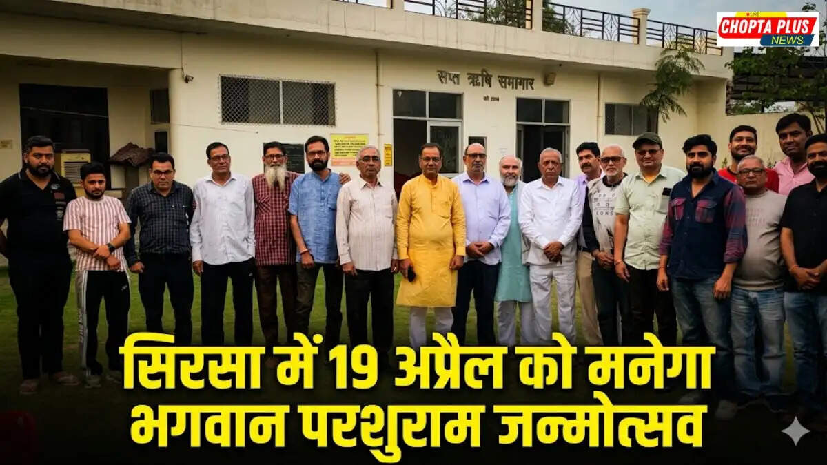 Office bearers of Shri Brahmin Mahasabha Sirsa holding a meeting at Parshuram Dharamshala to plan Bhagwan Parshuram Janmotsav