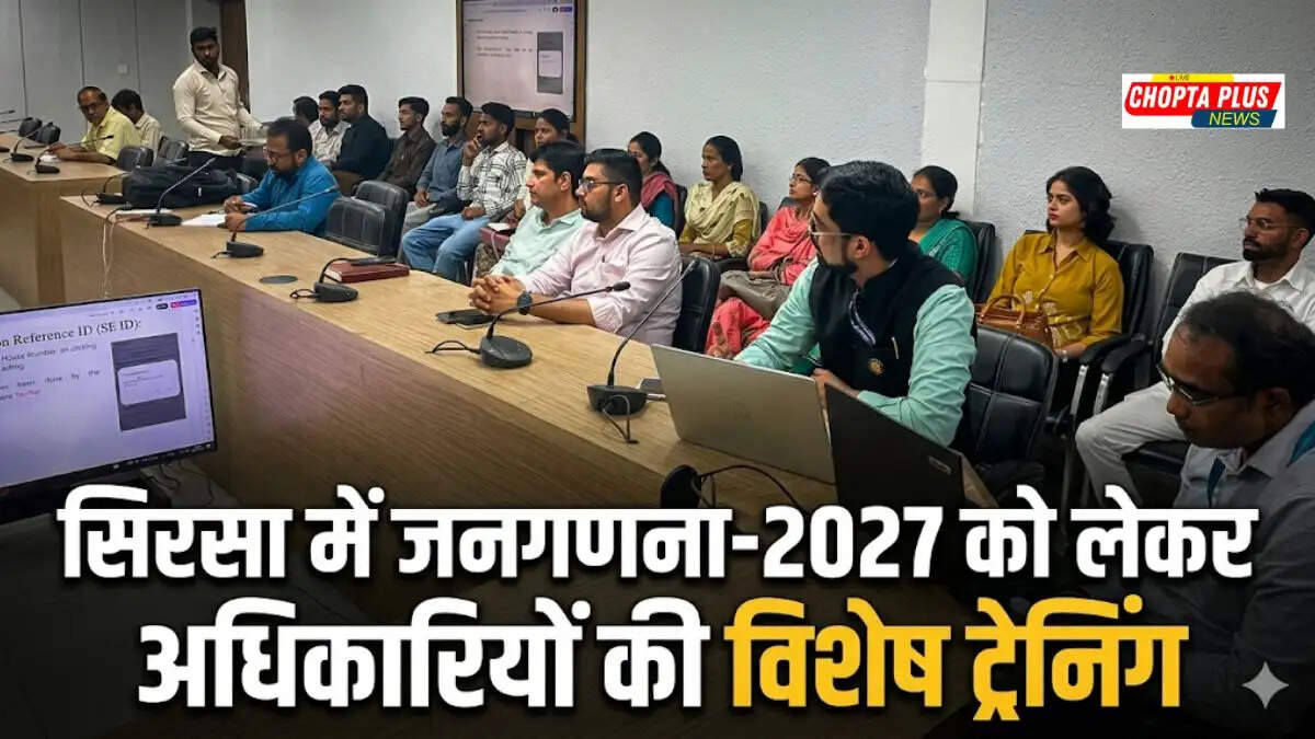 Officials and staff receiving training on house listing app for Census 2027 at Mini Secretariat, Sirsa