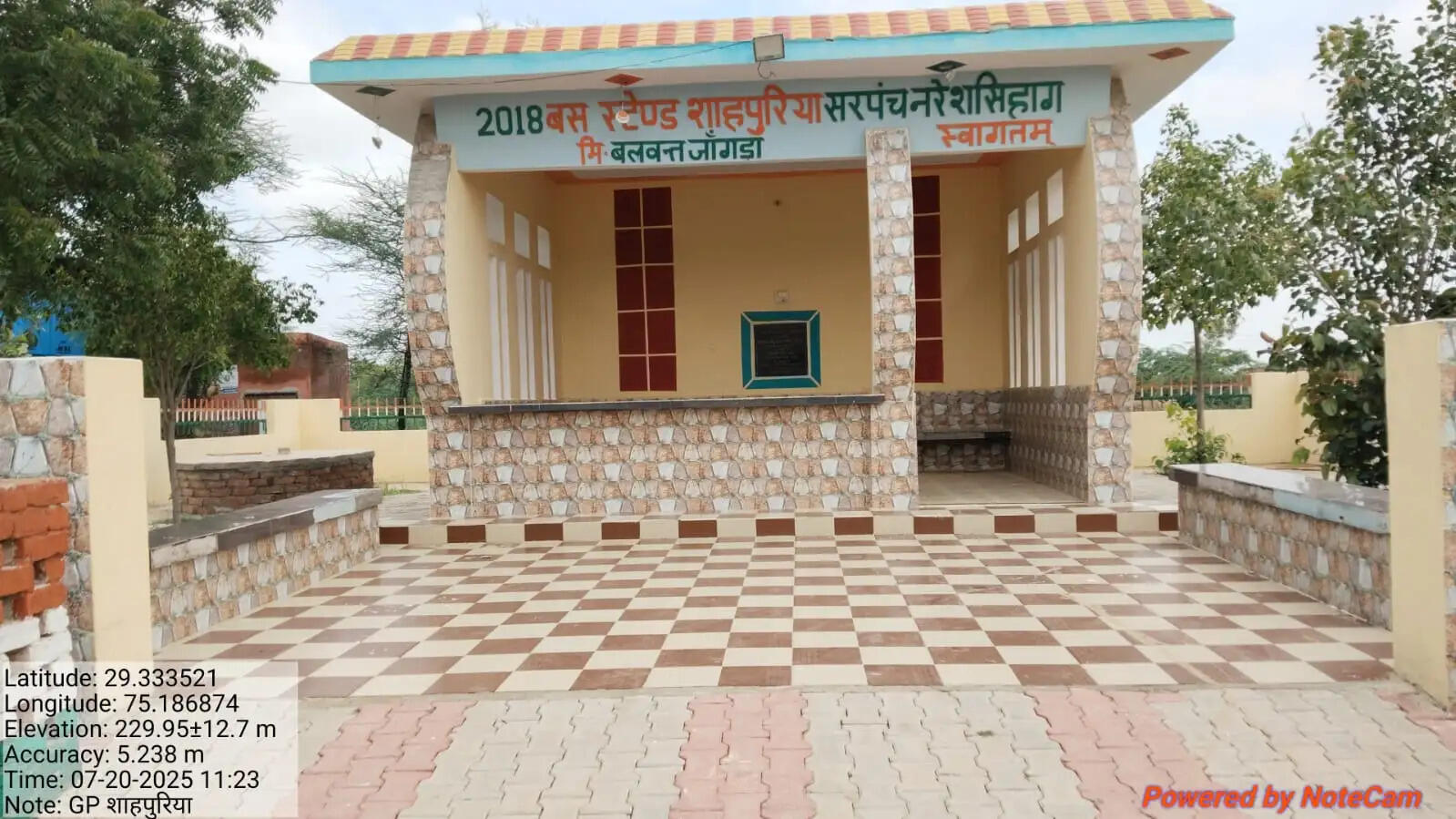 Shahpuria village Sirsa 