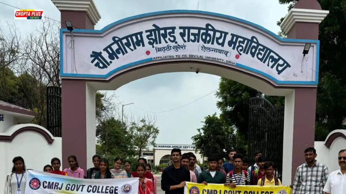 सिरसा के ऐलनाबाद स्थित मिठी सुरेरां राजकीय महाविद्यालय की मुख्य इमारत