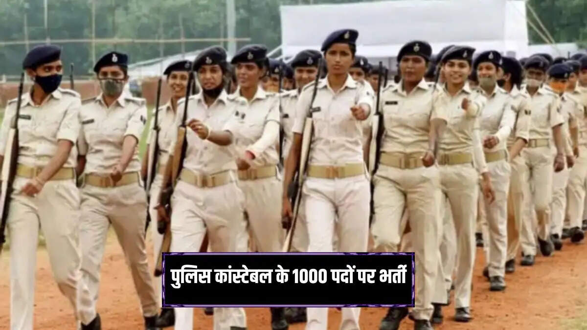 Rajasthan Police Bharti 2026 on 1000 post