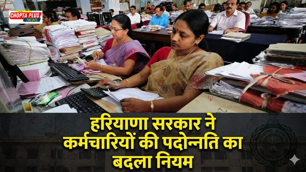 Haryana Chief Secretary Anurag Rastogi issues new SC promotion reservation instructions with 20 percent representation formula &mdash; Haryana SC Promotion Rules