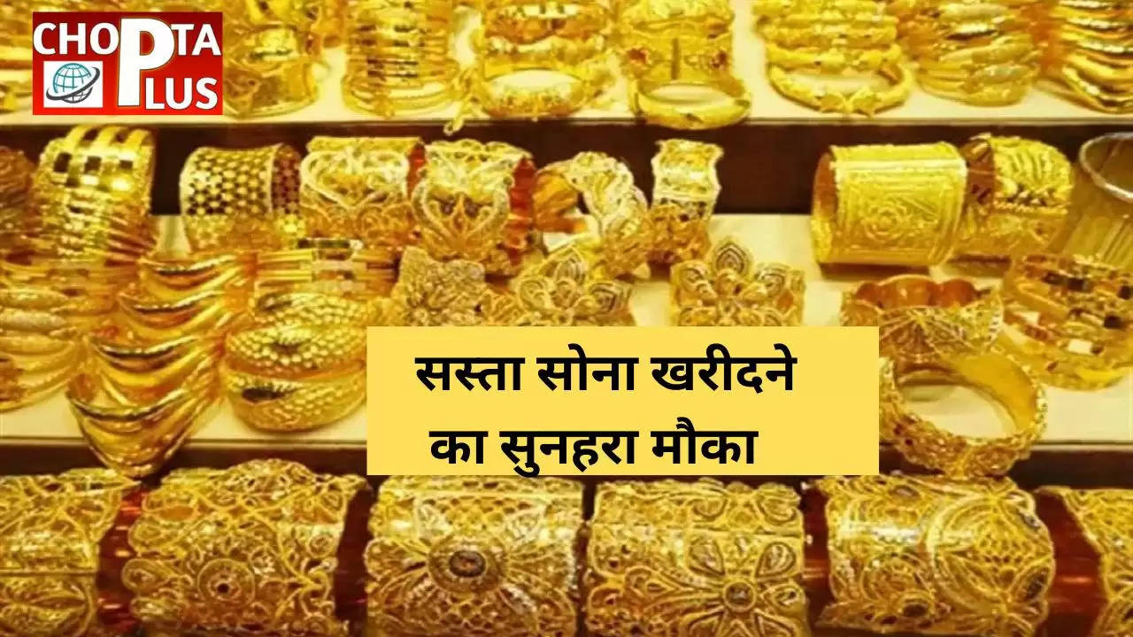 "Gold News","Gold Price Update","Gold Prices Today","Gold Rate","Gold Rate Today","Gold Rate Update","Gold Silver News","Gold Silver Price","Gold Silver Prices Today","Gold Silver Rate