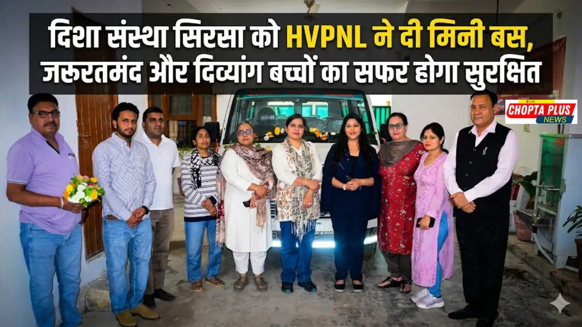 HVPNL officials donating a mini bus to the members of Disha Sanstha for disabled children in Sirsa