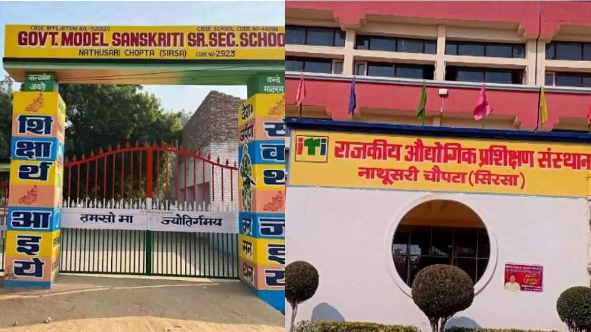 Nathusari Chopta School and ITI