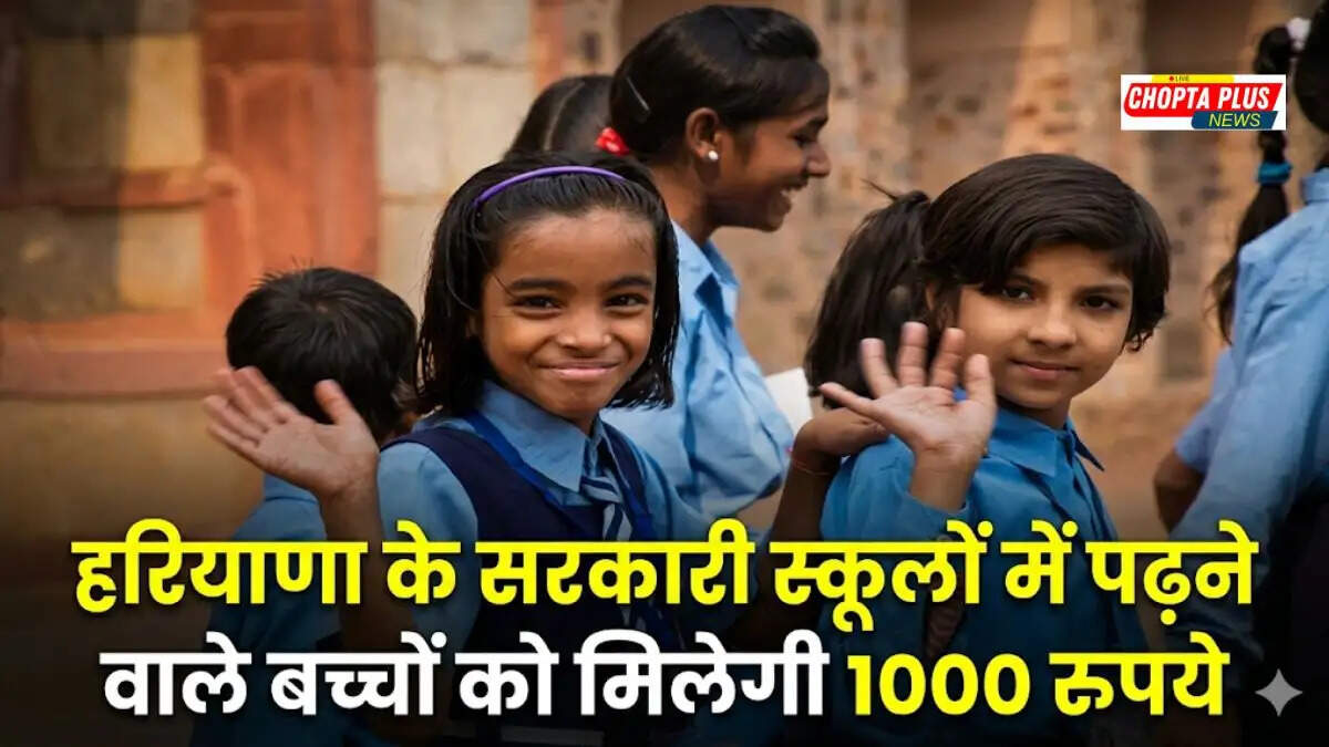 Small children studying in a Haryana government school Bal Vatika under the new startup kit scheme