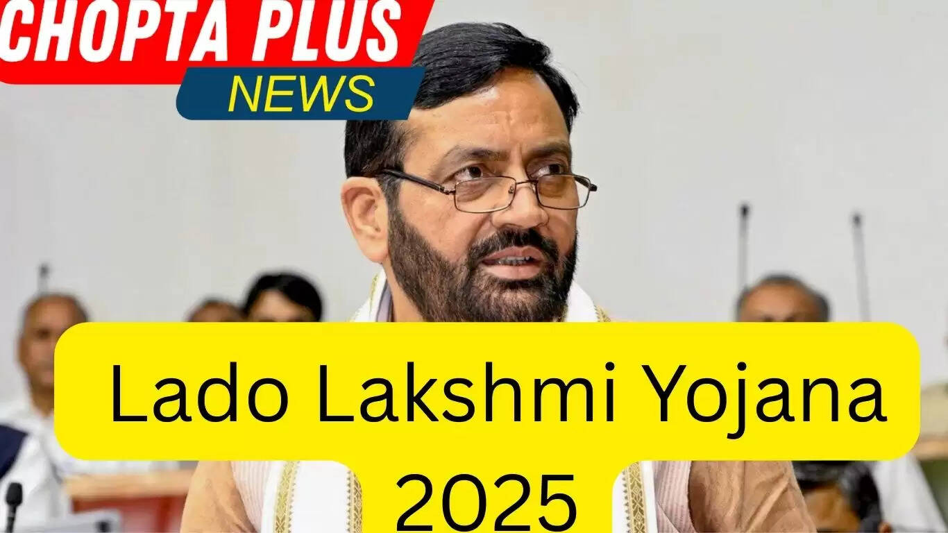 Lado Lakshmi Yojana 2025