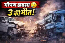 hanumangarh accident