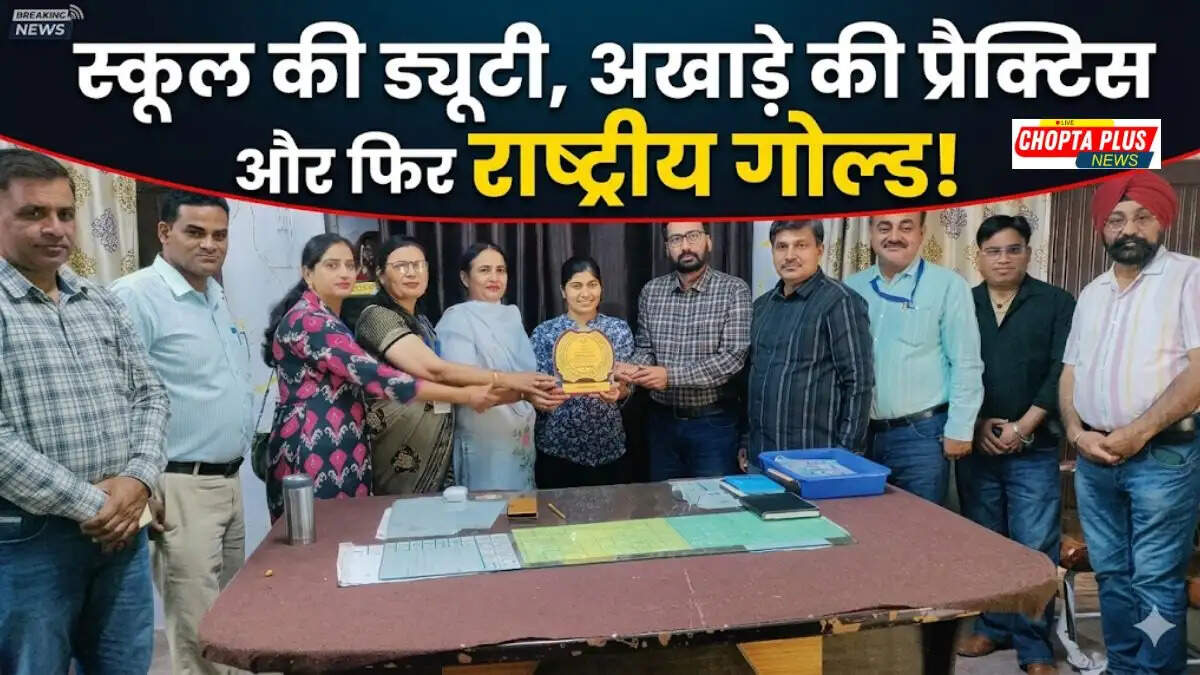 Payal Saini, Group-D employee at Shahpur Begu government school Sirsa, honored for winning gold medal in All India Civil Services wrestling championship 50kg category