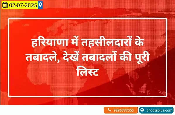 choptaplus