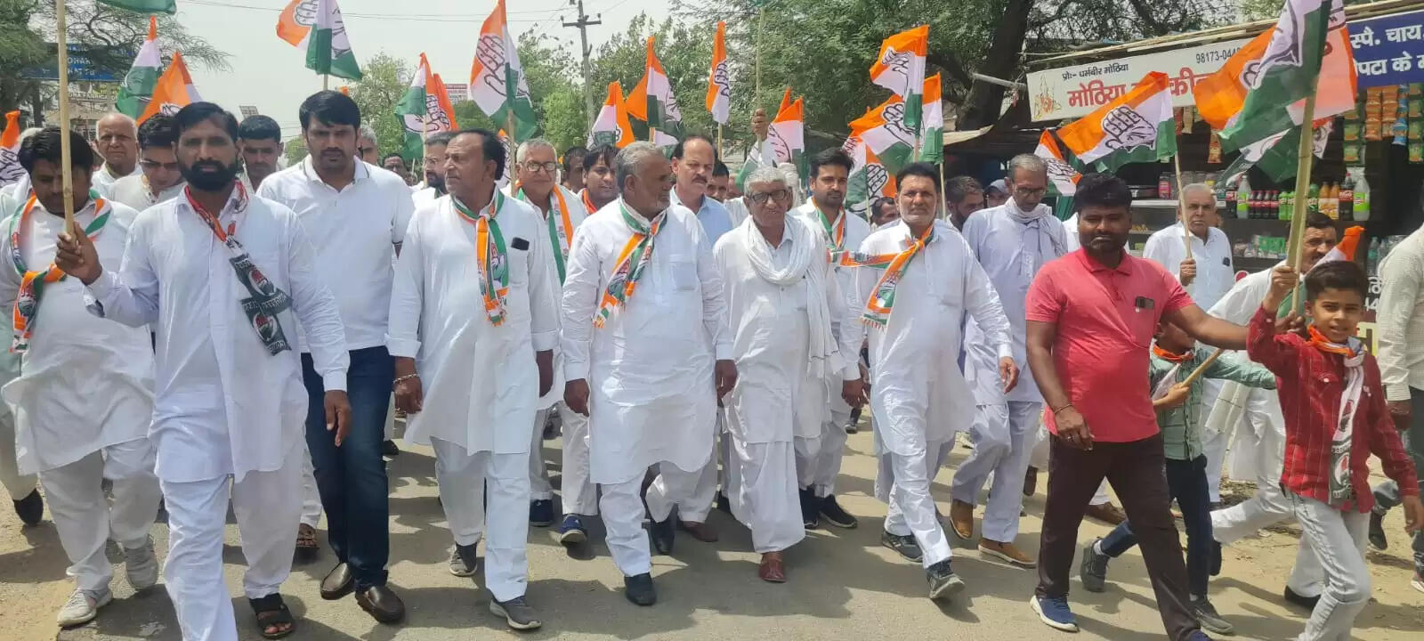 congress