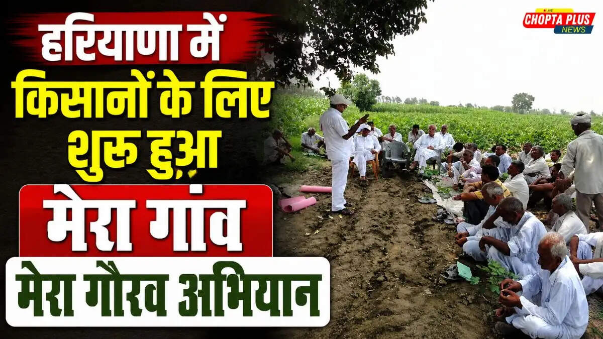 NDRI Karnal Press Conference Mera Gaon Mera Gaurav Dr Dheer Singh