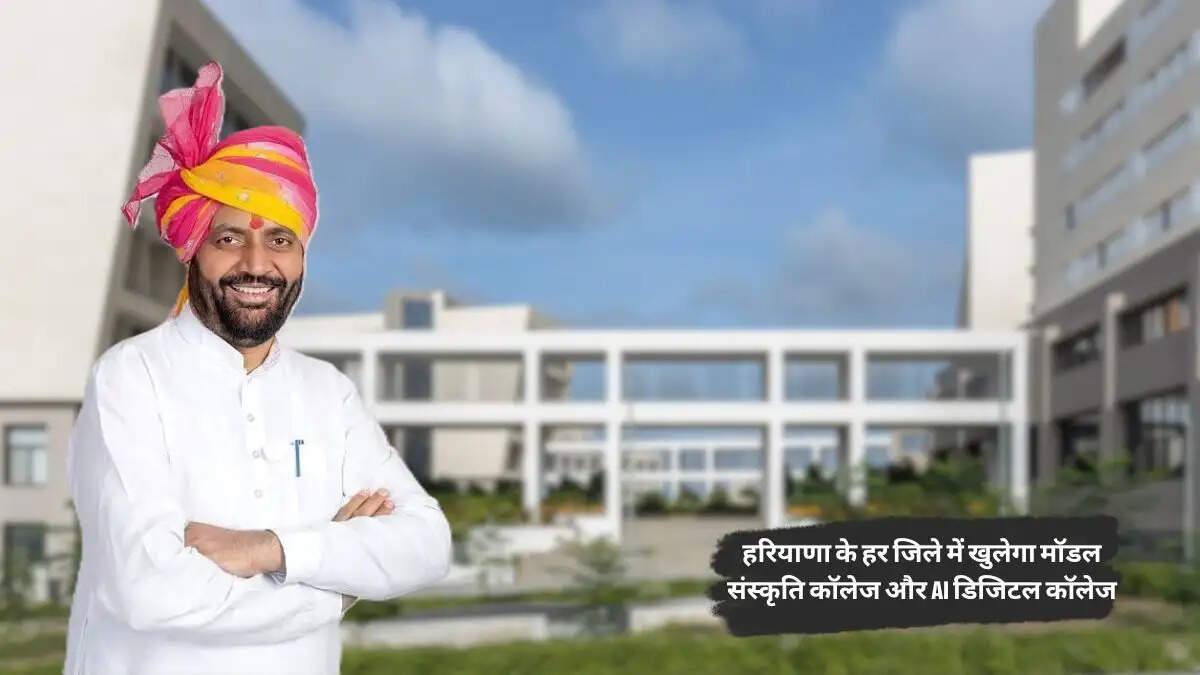 हरियाणा में 20 करोड़ का रिसर्च फंड: 90 प्रोजेक्ट्स को मिलेगी मदद, हर जिले में खुलेंगे मॉडल संस्कृति कॉलेज
