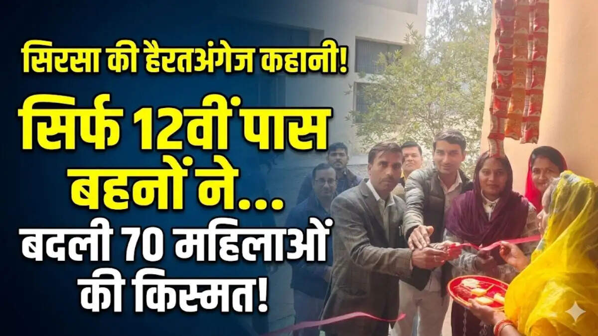 Women of Shahpuria village Sirsa running self help groups businesses and canteen