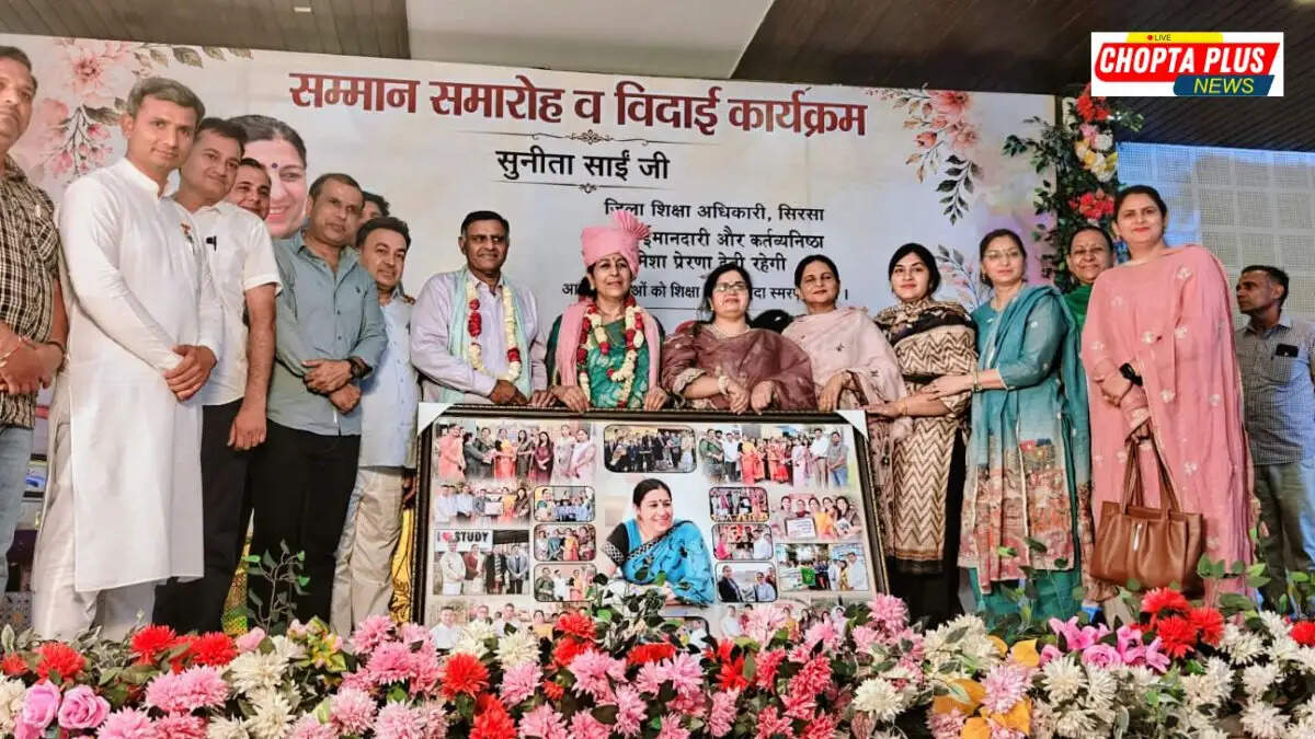 DEO Sunita Sai Retirement Ceremony Sirsa