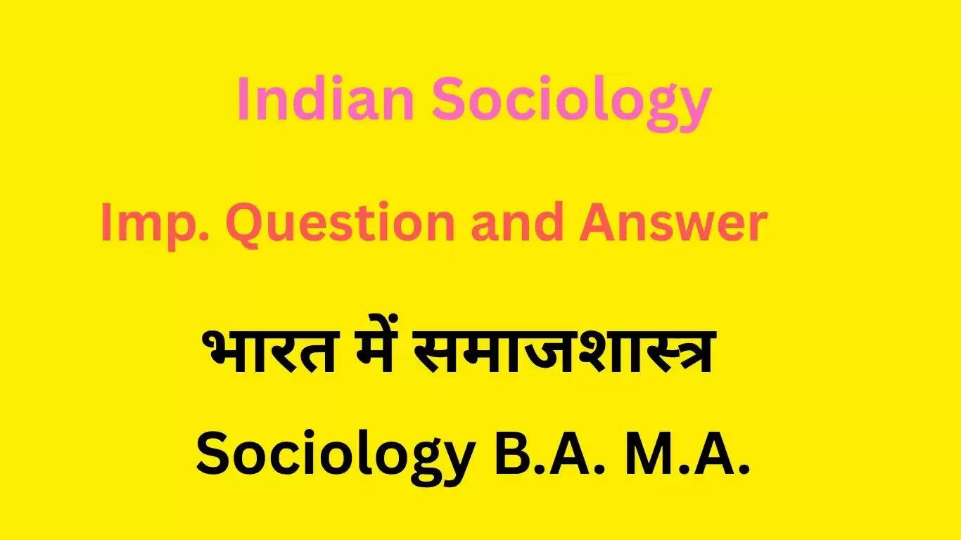 indian sociology logo