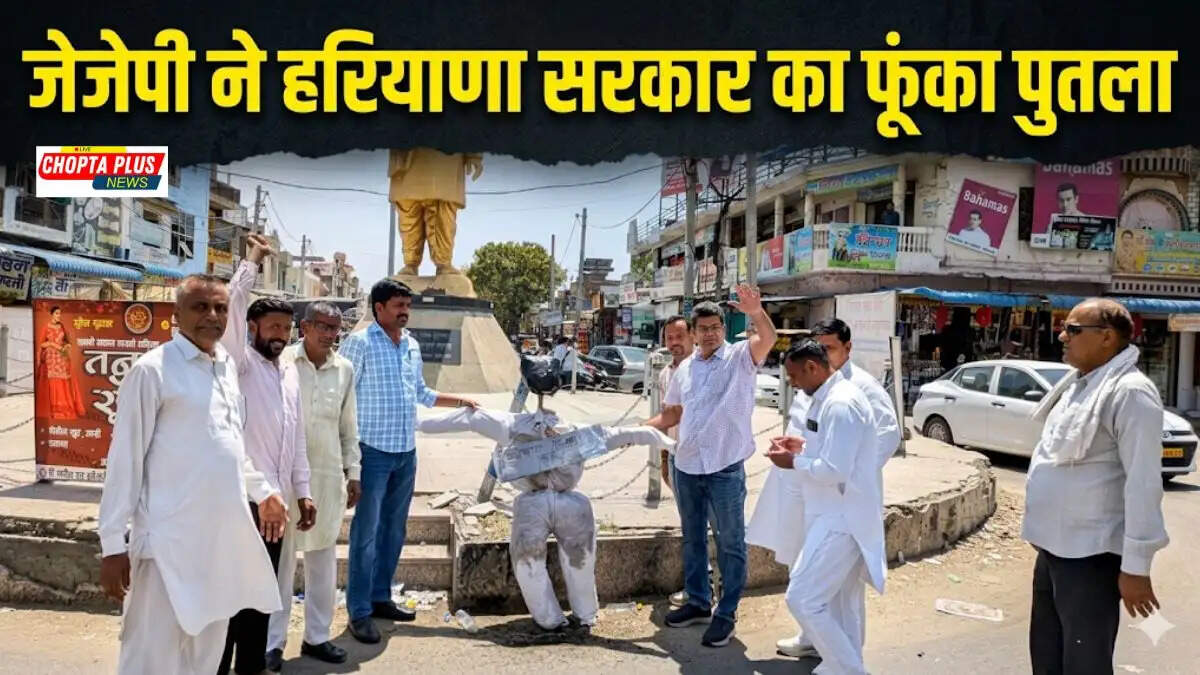 JJP workers burning effigy of Haryana government at Devlal Chowk in Sirsa Dushyant Chautala Hisar Police