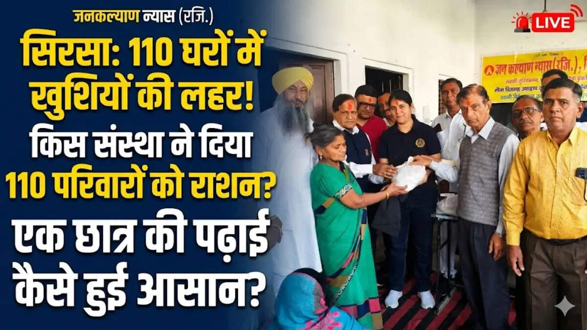 Jan Kalyan Nyas members distributing free ration to needy widows and disabled people in Sirsa