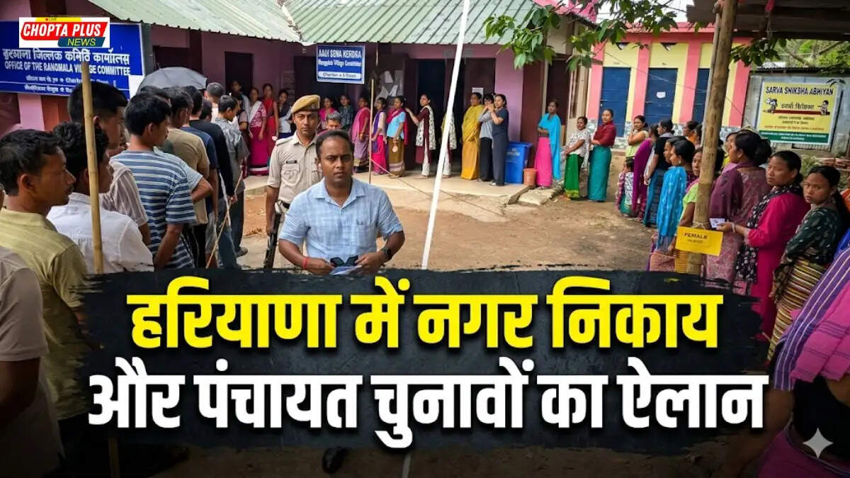 Haryana State Election Commissioner Devinder Singh Kalyan announcing Haryana Municipal Election May 2026 schedule at Panchkula office