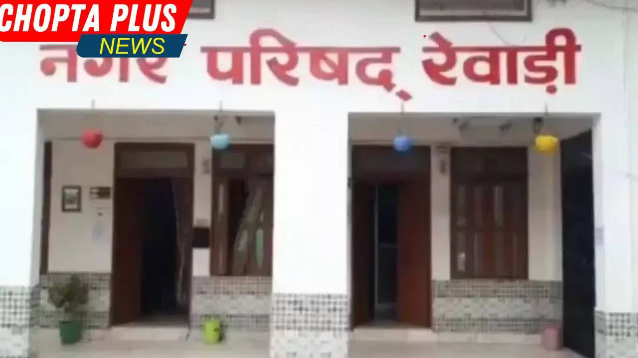 rewadi