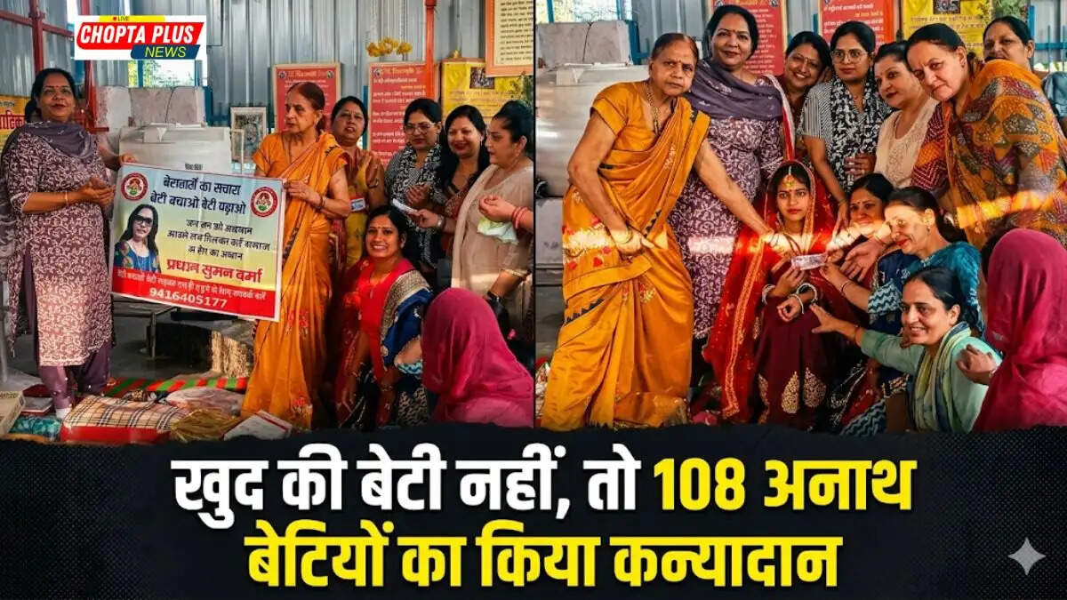 Suman Verma performing the 108th Kanyadaan of an orphan girl in Sirsa Shivalaya