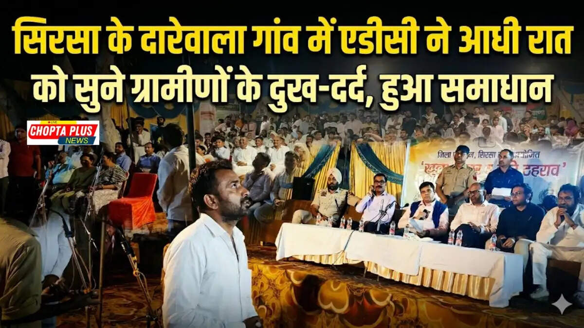 ADC Virender Sehrawat addressing villagers during the administration night stay program in Darewala village, Sirsa.